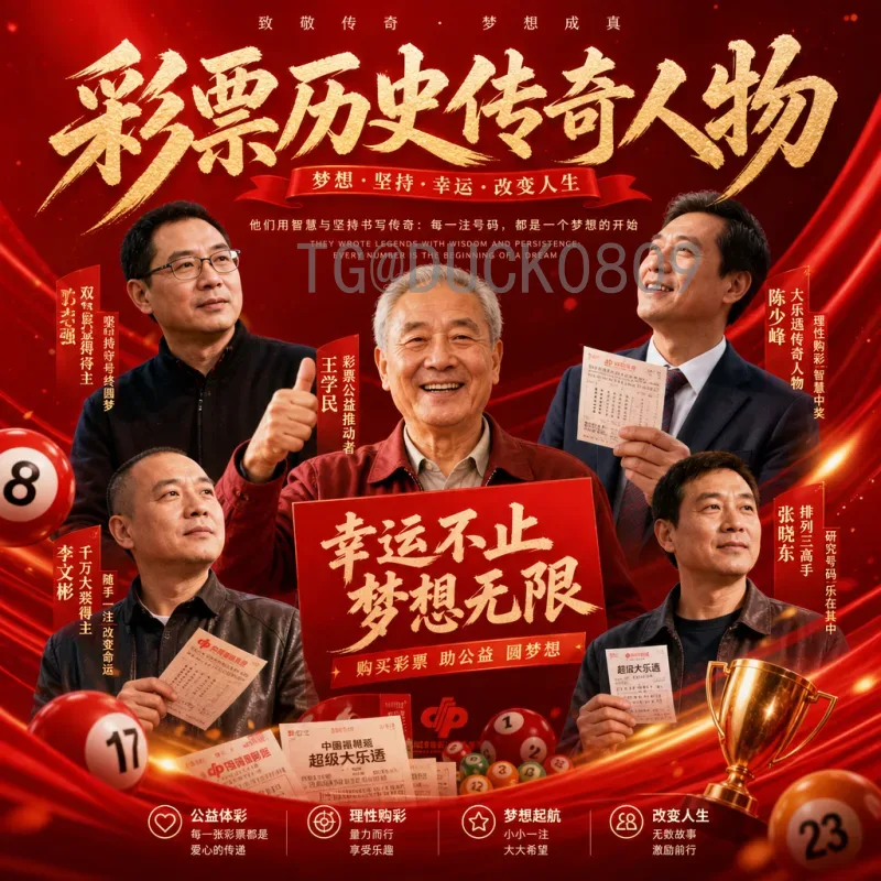 官方2026年国际足联世界杯比赛直播平台权威指南